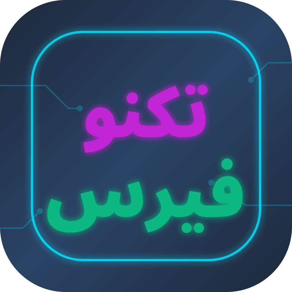 تطبيق تكنوفيرس